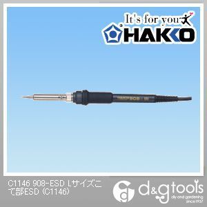 ハッコー90824V-50WESDB付