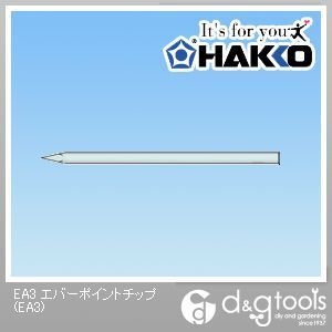 エバーポイントチップ EA3 1点