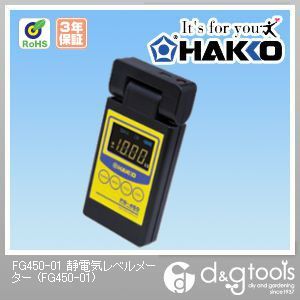 FG450-01 1点