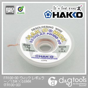 はんだ吸取線 ウィック