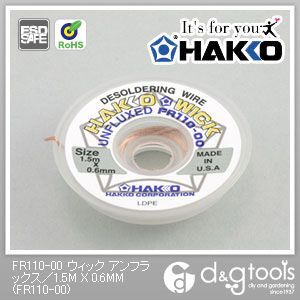 白光/HAKKO ウィックアンフラックス1.5MX0.6mm 1.5m×0.6mm FR110-00...