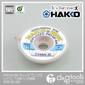 はんだ吸取線 ウィックアンフラックス
