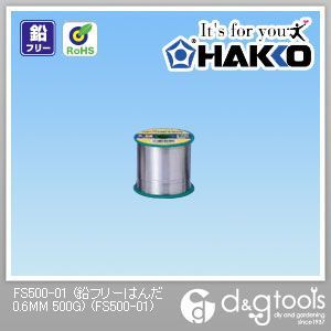 0.6mm 500g FS500-01 1点