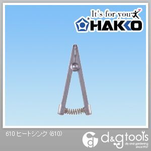 610 1点