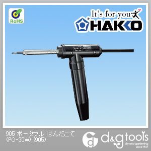 ハッコーPORTABLE 100V