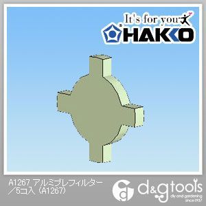 アルミプレフィルター A1267 5個