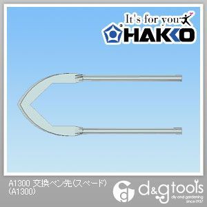 ペン先 521用交換ペン先