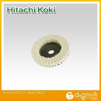 サイザルディスク