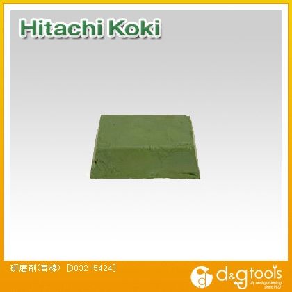 HiKOKI(ハイコーキ) 研磨剤(青棒) 0032-5424 1個...