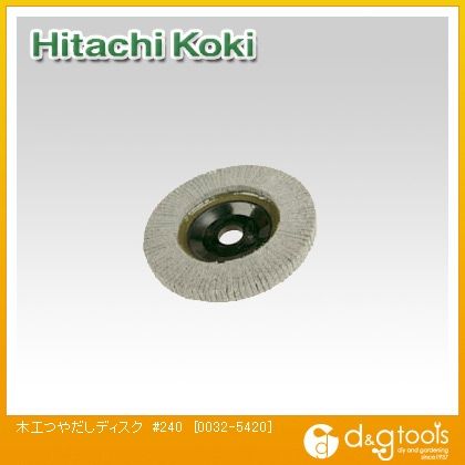 木工つやだしディスク #240 0032-5420 1