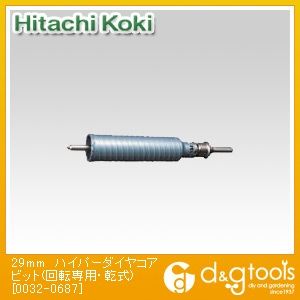ハイパーダイヤコアビット(回転専用・乾式) 29mm 0032-0687 1