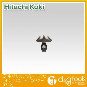 芝生バリカンブレード(セット)