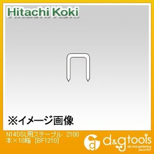 N14DSL用ステープル 2100本 BF1210 10箱