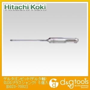 デルタゴンビット(デルタ軸)(SDSプラスシャンク) 0023-7002 5個