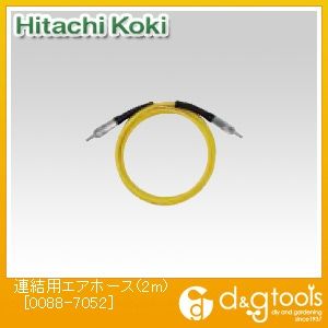 連結用エアホース