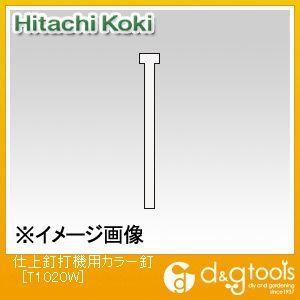 仕上釘 長さ20mm