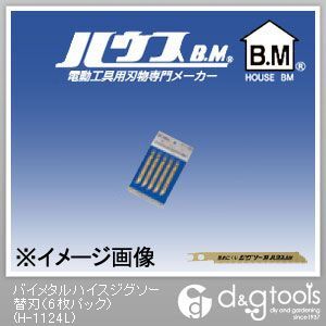 バイメタルハイスジグソー替刃 H-1124L 5枚
