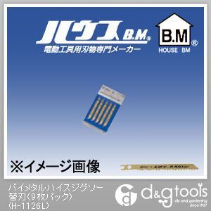 バイメタルハイスジグソー替刃 H-1126L 5枚