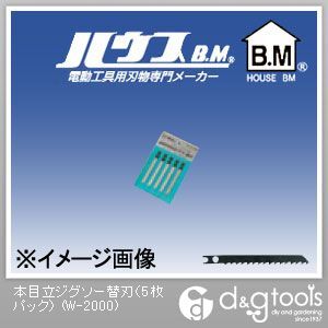 本目立ジグソー替刃 W-2000 5枚パック
