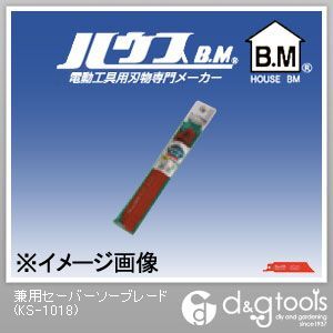兼用セーバーソーブレード KS-1018 10枚
