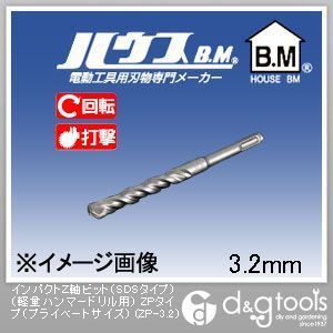 インパクトZ軸ビット(SDSタイプ)(軽量ハンマードリル用)ZPタイプ(プライベート)