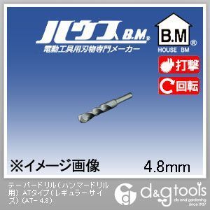テーパードリル(ハンマードリル用)ATタイプ(レギュラー)