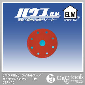 タイルキラー/ダイヤモンドカッター TK-4 1点