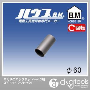 マルチコアシステムM-ALC用コアヘッド