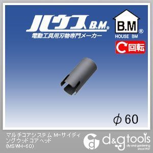 マルチコアシステムM-サイディングウッドコアヘッド 60mm MSWH-60 1点