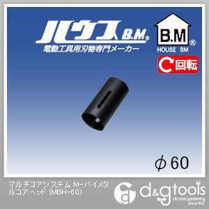 マルチコアシステムM-バイメタルコアヘッド