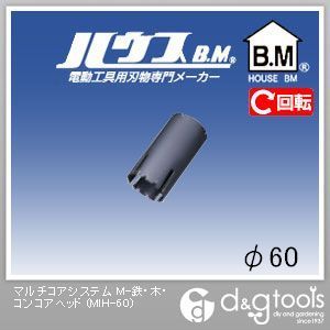マルチコアシステムM-鉄・木・コンコアヘッド 60mm MIH-60 1点