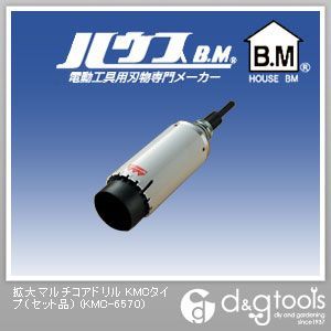 拡大マルチコアドリルKMCタイプ(セット品)
