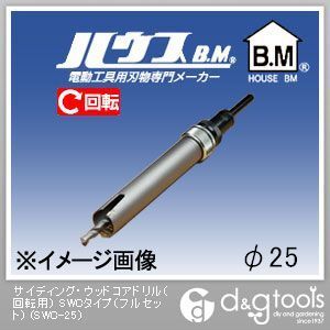 サイディング・ウッドコアドリル(回転用)SWCタイプ(フルセット)