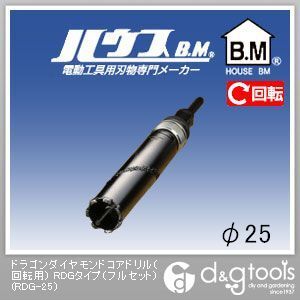 ドラゴンダイヤモンドコアドリル(回転用)RDGタイプ(フルセット)