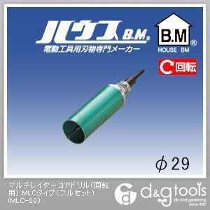 マルチレイヤーコアドリル(回転用)mlCタイプ(フルセット)