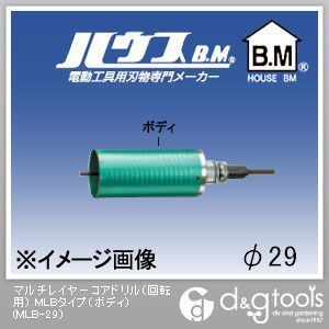 マルチレイヤーコアドリル(回転用)mlBタイプ(ボディのみ)