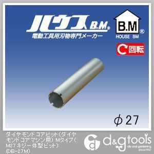 ダイヤモンドコアビット(ダイヤモンドコアマシン用)Mタイプ(M27ネジ一体型ビット)