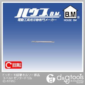 ドッチーモ超硬ホルソー部品コバルトセンタードリル C-5785 1点