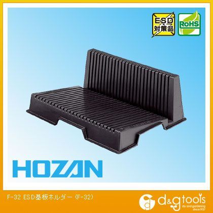 ESD基板ホルダー