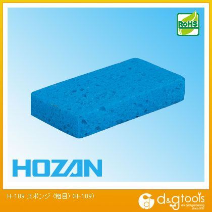 スポンジ(粗目)