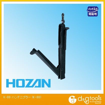 ホーザン/HOZAN ハンドニブラー 全長173mm K-88 1台...