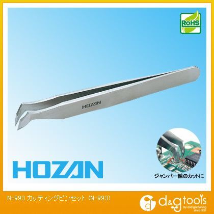 HOZANカッティングピンセット