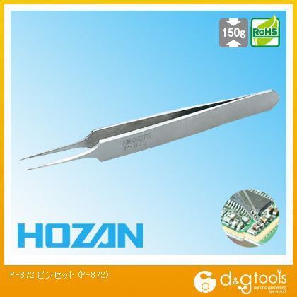 HOZANピンセット110mm
