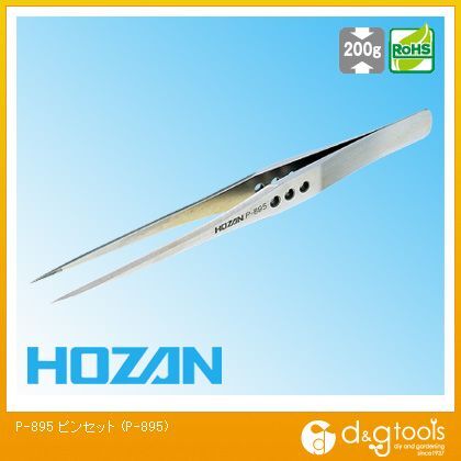 HOZAN強力型ピンセット150mm