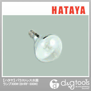 屋外用水銀作業灯 バラストレス水銀ランプ 水銀灯電球(交換球)