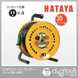 スーパーサンデーリール漏電遮断器アース付電工ドラム・電工リール BV-301K 1点