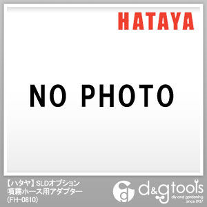 FH-0810