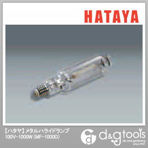 メタルハライドランプ100V-1000W