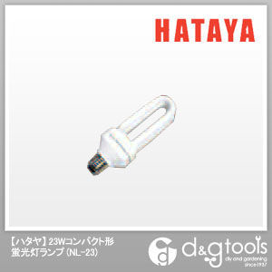 23Wコンパクト形蛍光灯ランプ