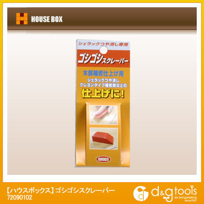 ゴシゴシスクレーパー 72090102 1個